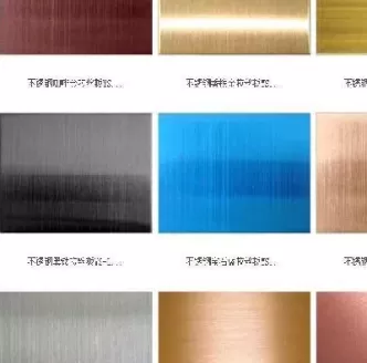 钛金不锈钢板期货价(最新201不锈钢期货价格)_期货直播_第1张_青花期货直播间 钛金不锈钢板期货价(最新201不锈钢期货价格)_https://qh.ynbygsw.com_期货直播_第1张