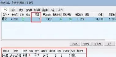 期货合约平仓平不掉怎么办(期货平仓低为什么成交不了)_财金知识_第1张_青花期货直播间 期货合约平仓平不掉怎么办(期货平仓低为什么成交不了)_https://qh.ynbygsw.com_财金知识_第1张