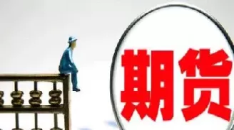 农产品期货进入盘整区间(农产品期货短线交易)_财金知识_第1张_青花期货直播间 农产品期货进入盘整区间(农产品期货短线交易)_https://qh.ynbygsw.com_财金知识_第1张