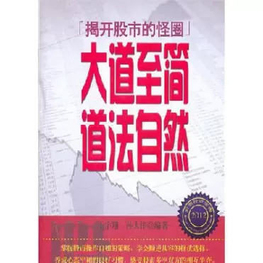 商品期货大道至简(商品期货实时行情)_国际期货_第1张_青花期货直播间 商品期货大道至简(商品期货实时行情)_https://qh.ynbygsw.com_国际期货_第1张