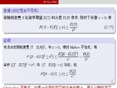 大数定律在期货上的应用(大数据运用在期货)_https://qh.ynbygsw.com_国际期货_第1张