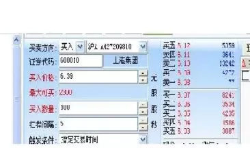 期货预埋单怎么用(期货预埋单怎么用的)_期货交易_第1张_青花期货直播间 期货预埋单怎么用(期货预埋单怎么用的)_https://qh.ynbygsw.com_期货交易_第1张