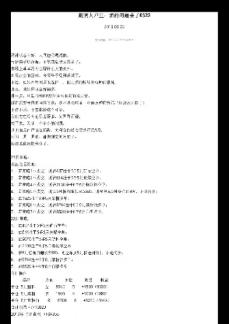 期货大户交易规则(期货大户有多少资金)_期货喊单_第1张_青花期货直播间 期货大户交易规则(期货大户有多少资金)_https://qh.ynbygsw.com_期货喊单_第1张