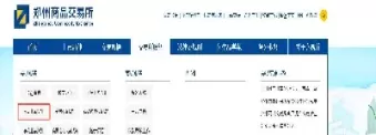 期货白银交割是什么意思(期货白银交易手续费多少)_期货喊单_第1张_青花期货直播间 期货白银交割是什么意思(期货白银交易手续费多少)_https://qh.ynbygsw.com_期货喊单_第1张