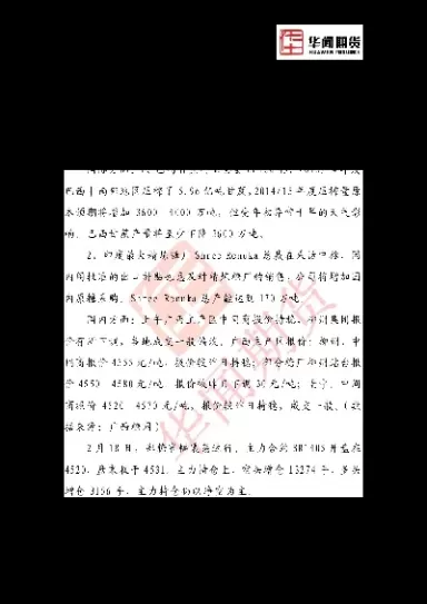 美国期货市场休市时间(今天美国期货市场休市吗)_期货喊单_第1张_青花期货直播间 美国期货市场休市时间(今天美国期货市场休市吗)_https://qh.ynbygsw.com_期货喊单_第1张