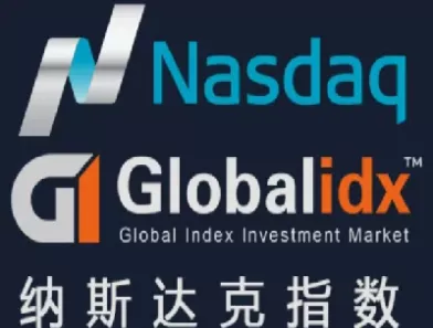 纳指期货指数是什么(纳指期货指数实时行情在哪看)_https://qh.ynbygsw.com_期货喊单_第1张