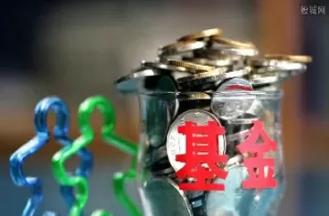 主力期货资金回撤是什么意思(期货后面主力两字意思)_期货交易_第1张_青花期货直播间 主力期货资金回撤是什么意思(期货后面主力两字意思)_https://qh.ynbygsw.com_期货交易_第1张