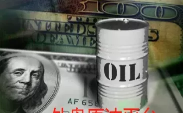 外盘原油和期货原油的区别(外盘原油期货实时行情)_财金百科_第1张_青花期货直播间 外盘原油和期货原油的区别(外盘原油期货实时行情)_https://qh.ynbygsw.com_财金百科_第1张