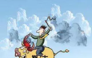 做期货糙米需多少资金(期货做玉米怎么样)_期货直播_第1张_青花期货直播间 做期货糙米需多少资金(期货做玉米怎么样)_https://qh.ynbygsw.com_期货直播_第1张