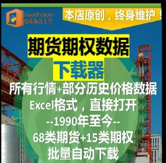 如何获取期货行情的实时数据(怎么获取期货走势表)_期货直播_第1张_青花期货直播间 如何获取期货行情的实时数据(怎么获取期货走势表)_https://qh.ynbygsw.com_期货直播_第1张
