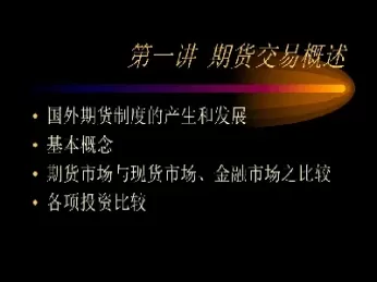 期货新月理论(期货新月份合约价格)_财金百科_第1张_青花期货直播间 期货新月理论(期货新月份合约价格)_https://qh.ynbygsw.com_财金百科_第1张