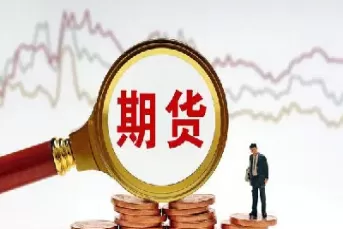 期货止损价可否低于现价(期货止损是总金额的百分点吗)_财金百科_第1张_青花期货直播间 期货止损价可否低于现价(期货止损是总金额的百分点吗)_https://qh.ynbygsw.com_财金百科_第1张