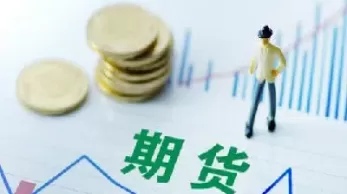 期货市场类别是什么(期货交易市场分类)_https://qh.ynbygsw.com_国际期货_第1张