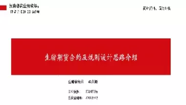 美国石油天然气期货(美国天然气期货行情)_国际期货_第1张_青花期货直播间 美国石油天然气期货(美国天然气期货行情)_https://qh.ynbygsw.com_国际期货_第1张