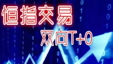 恒指期货新手交易必看技巧(恒指期货入门教学)_期货直播_第1张_青花期货直播间 恒指期货新手交易必看技巧(恒指期货入门教学)_https://qh.ynbygsw.com_期货直播_第1张