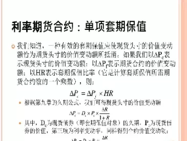 期货合约有效无效(期货合约有时间限制吗)_期货直播_第1张_青花期货直播间 期货合约有效无效(期货合约有时间限制吗)_https://qh.ynbygsw.com_期货直播_第1张