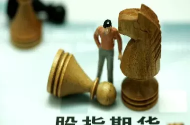 怎样可以买股指期货(怎样可以买股指期货呢)_期货直播_第1张_青花期货直播间 怎样可以买股指期货(怎样可以买股指期货呢)_https://qh.ynbygsw.com_期货直播_第1张
