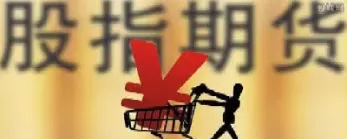 食品期货是什么(食品期货生意可靠吗)_财金知识_第1张_青花期货直播间 食品期货是什么(食品期货生意可靠吗)_https://qh.ynbygsw.com_财金知识_第1张