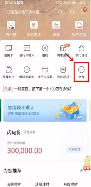 期货账户查询能查几年前的(怎么查个人名下期货账户)_期货喊单_第1张_青花期货直播间 期货账户查询能查几年前的(怎么查个人名下期货账户)_https://qh.ynbygsw.com_期货喊单_第1张
