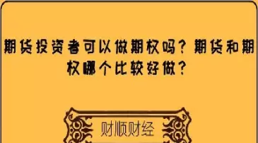 做期货能养家吗(期货能养家糊口吗)_财金知识_第1张_青花期货直播间 做期货能养家吗(期货能养家糊口吗)_https://qh.ynbygsw.com_财金知识_第1张