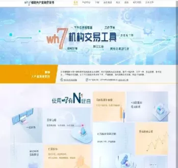 外盘期货豆粕实时行情(美豆粕期货外盘实时行情)_期货交易_第1张_青花期货直播间 外盘期货豆粕实时行情(美豆粕期货外盘实时行情)_https://qh.ynbygsw.com_期货交易_第1张
