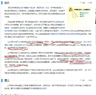谁动了我的期货账户(期货账户会自动注销吗)_国际期货_第1张_青花期货直播间 谁动了我的期货账户(期货账户会自动注销吗)_https://qh.ynbygsw.com_国际期货_第1张