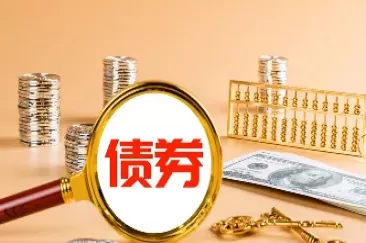 利率期货发展的基础是什么(利率期货基础知识)_财金百科_第1张_青花期货直播间 利率期货发展的基础是什么(利率期货基础知识)_https://qh.ynbygsw.com_财金百科_第1张