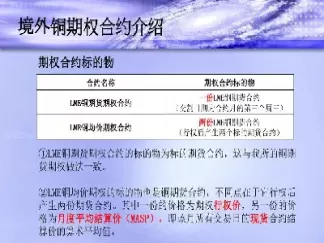 一份期货合约的合约规模是(一份期货是几手)_期货喊单_第1张_青花期货直播间 一份期货合约的合约规模是(一份期货是几手)_https://qh.ynbygsw.com_期货喊单_第1张