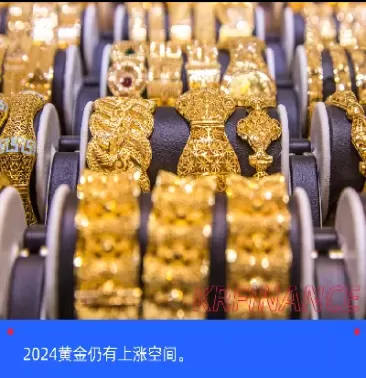 黄金期货还能涨(黄金期货还能涨多久)_财金百科_第1张_青花期货直播间 黄金期货还能涨(黄金期货还能涨多久)_https://qh.ynbygsw.com_财金百科_第1张