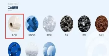 期货塑料的涨跌与什么有关(期货塑料的涨跌与什么有关系)_财金百科_第1张_青花期货直播间 期货塑料的涨跌与什么有关(期货塑料的涨跌与什么有关系)_https://qh.ynbygsw.com_财金百科_第1张
