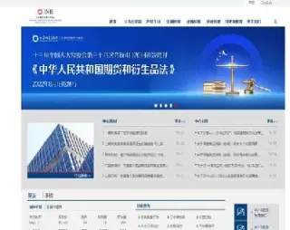 商品期货手续费怎么算(期货商品手续费怎么算)_财金百科_第1张_青花期货直播间 商品期货手续费怎么算(期货商品手续费怎么算)_https://qh.ynbygsw.com_财金百科_第1张