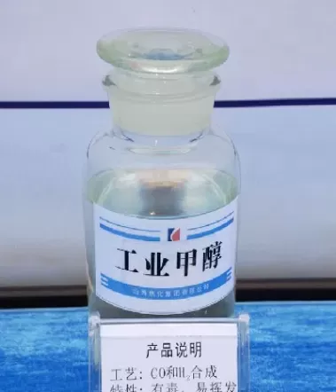 期货甲醇是什么产品(期货甲醇是什么产品类型)_期货交易_第1张_青花期货直播间 期货甲醇是什么产品(期货甲醇是什么产品类型)_https://qh.ynbygsw.com_期货交易_第1张