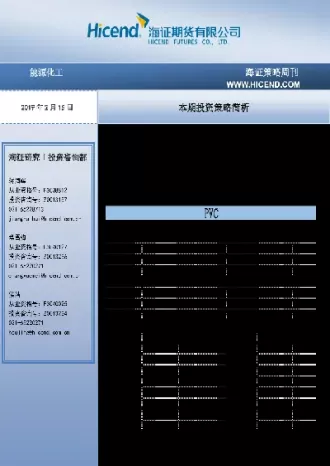 能源化工期货包括(能源化工期货包括哪些)_期货喊单_第1张_青花期货直播间 能源化工期货包括(能源化工期货包括哪些)_https://qh.ynbygsw.com_期货喊单_第1张