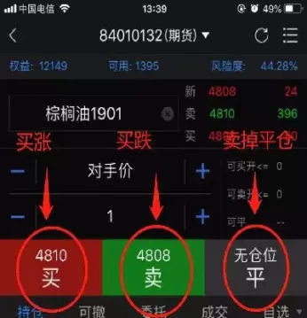 期货什么时候出当天的账单(期货交易每天什么时候结算)_https://qh.ynbygsw.com_国际期货_第1张