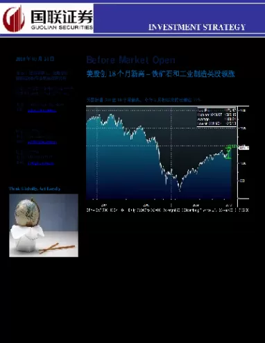 期货大盘怎么涨的那么快(期货大涨什么意思)_财金知识_第1张_青花期货直播间 期货大盘怎么涨的那么快(期货大涨什么意思)_https://qh.ynbygsw.com_财金知识_第1张