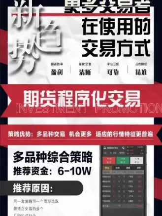 为什么期货不能交易(为什么期货不能交易了)_期货喊单_第1张_青花期货直播间 为什么期货不能交易(为什么期货不能交易了)_https://qh.ynbygsw.com_期货喊单_第1张