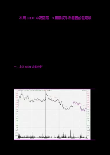 塑料期货连续冲高(塑料期货有夜盘吗)_财金知识_第1张_青花期货直播间 塑料期货连续冲高(塑料期货有夜盘吗)_https://qh.ynbygsw.com_财金知识_第1张