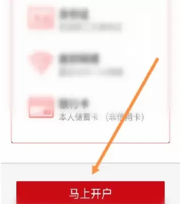 国信证券能开期货账户吗(国信证券能开期货账户吗安全吗)_https://qh.ynbygsw.com_财金知识_第1张