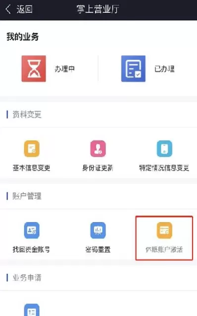 期货摘牌了怎么办(期货摘牌了怎么办手续)_https://qh.ynbygsw.com_期货直播_第1张