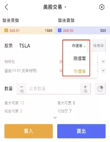 期货市价和限价什么意思(期货市价和对手价是什么意思)_国际期货_第1张_青花期货直播间 期货市价和限价什么意思(期货市价和对手价是什么意思)_https://qh.ynbygsw.com_国际期货_第1张