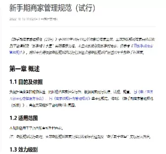 新手期货第一单(期货新手入门基础知识)_期货喊单_第1张_青花期货直播间 新手期货第一单(期货新手入门基础知识)_https://qh.ynbygsw.com_期货喊单_第1张