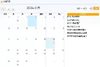 期货资金取现时间(期货资金取现时间规定)_期货直播_第1张_青花期货直播间 期货资金取现时间(期货资金取现时间规定)_https://qh.ynbygsw.com_期货直播_第1张