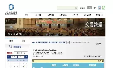 怎样知道期货商品交易中的大单数量(怎么看期货最大成交量)_期货直播_第1张_青花期货直播间 怎样知道期货商品交易中的大单数量(怎么看期货最大成交量)_https://qh.ynbygsw.com_期货直播_第1张