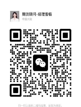 期货夜盘是白天的延续吗(期货夜盘行情是白天延续是吗)_国际期货_第1张_青花期货直播间 期货夜盘是白天的延续吗(期货夜盘行情是白天延续是吗)_https://qh.ynbygsw.com_国际期货_第1张