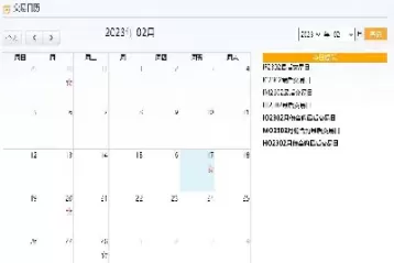 股指期货推出延时交易(股指期货下单限制)_财金知识_第1张_青花期货直播间 股指期货推出延时交易(股指期货下单限制)_https://qh.ynbygsw.com_财金知识_第1张