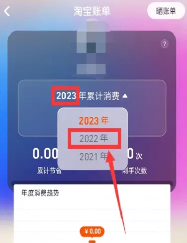 期货怎么查年账单(期货怎么查年账单金额)_期货直播_第1张_青花期货直播间 期货怎么查年账单(期货怎么查年账单金额)_https://qh.ynbygsw.com_期货直播_第1张