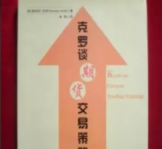 期货交易的正确逻辑(期货的逻辑是怎么运转的)_财金百科_第1张_青花期货直播间 期货交易的正确逻辑(期货的逻辑是怎么运转的)_https://qh.ynbygsw.com_财金百科_第1张