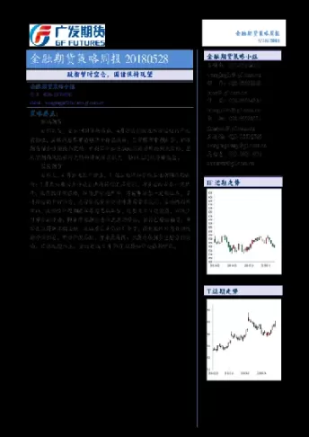 空仓期货概念股(空仓期货概念股票有哪些)_财金百科_第1张_青花期货直播间 空仓期货概念股(空仓期货概念股票有哪些)_https://qh.ynbygsw.com_财金百科_第1张
