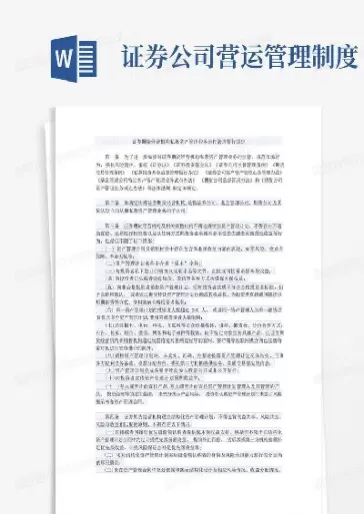 期货私募新规(期货私募新规是什么)_期货直播_第1张_青花期货直播间 期货私募新规(期货私募新规是什么)_https://qh.ynbygsw.com_期货直播_第1张
