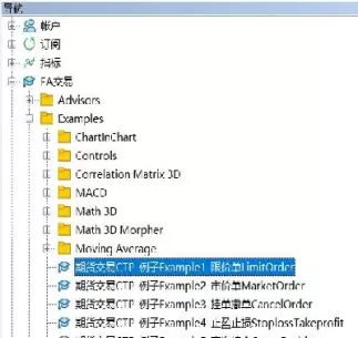 mt5期货代码表(mt4期货交易品种代码)_国际期货_第1张_青花期货直播间 mt5期货代码表(mt4期货交易品种代码)_https://qh.ynbygsw.com_国际期货_第1张